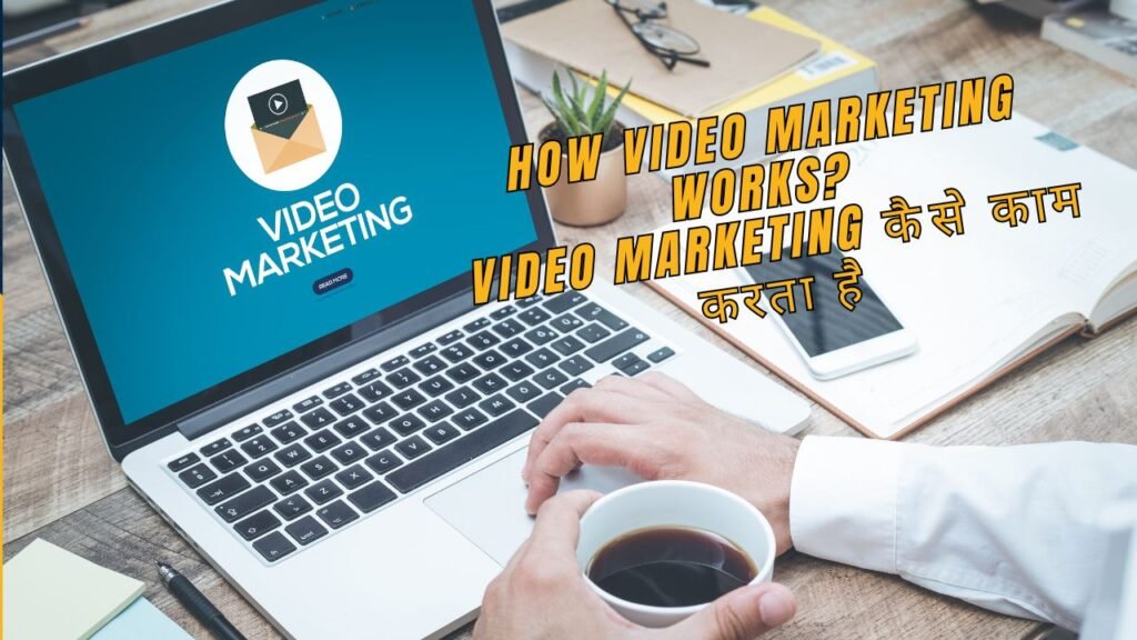 how to works video marketing