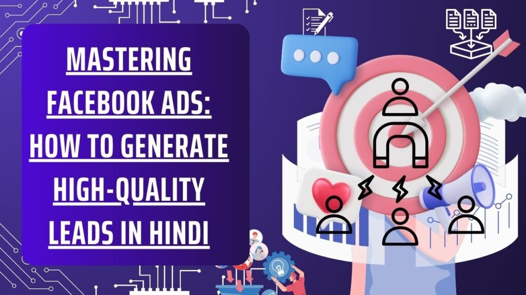 facebook growth facebook ads kya hai? facevebook leads