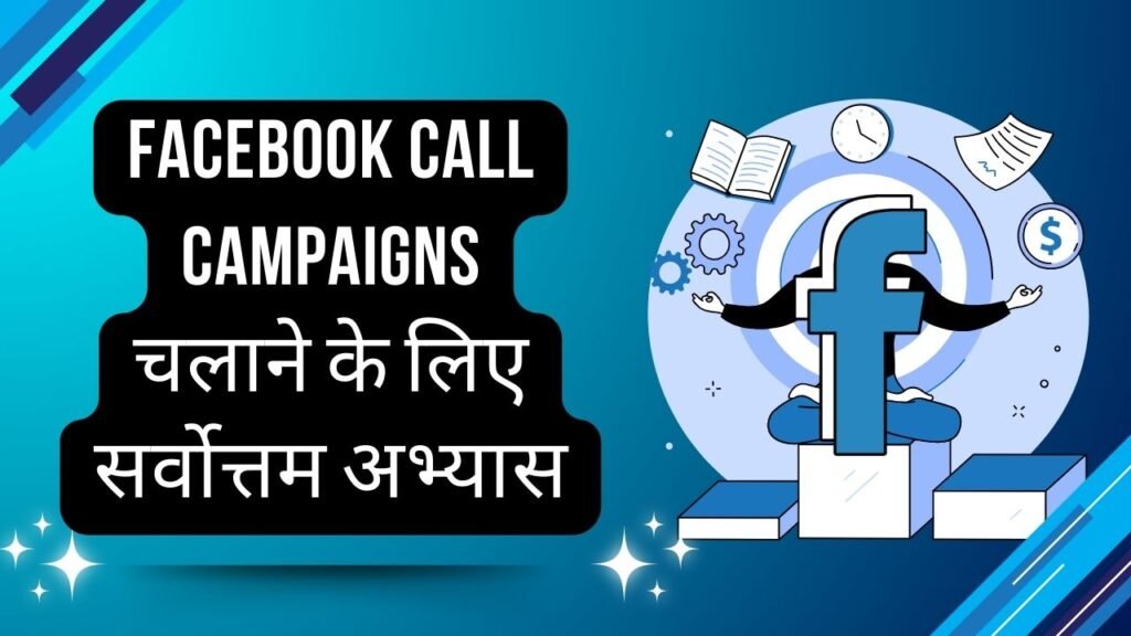 Top 11 Tips for Mastering Facebook Ads: How to Generate High-Quality Leads in 2024 Hindi